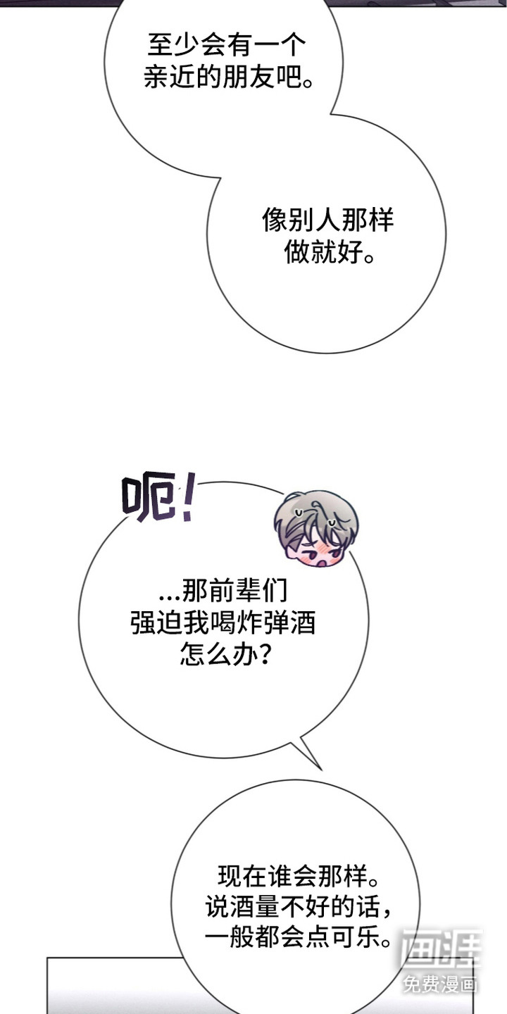 第16话29