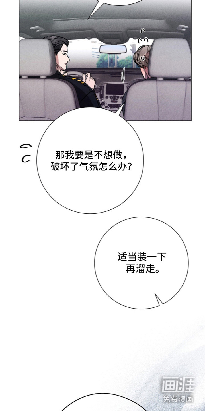 第16话30