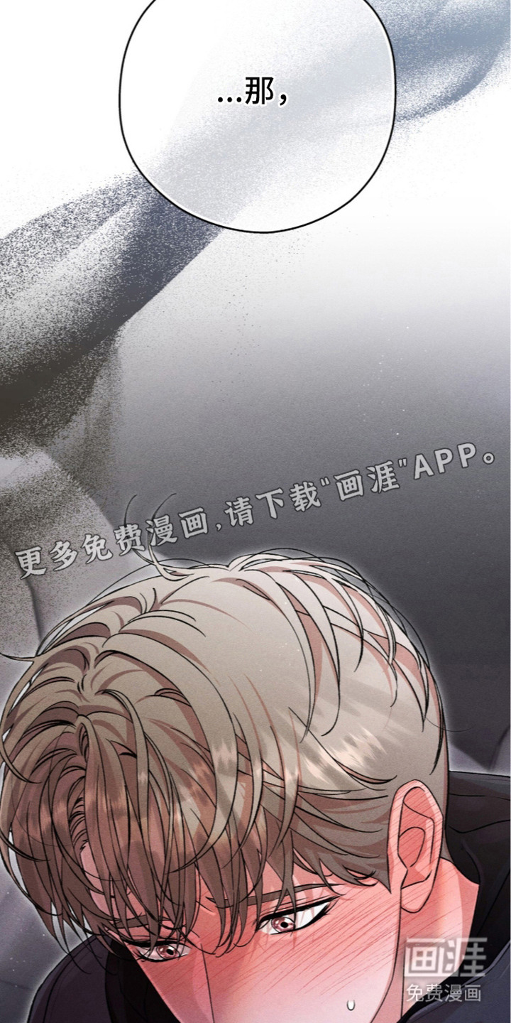 第16话31