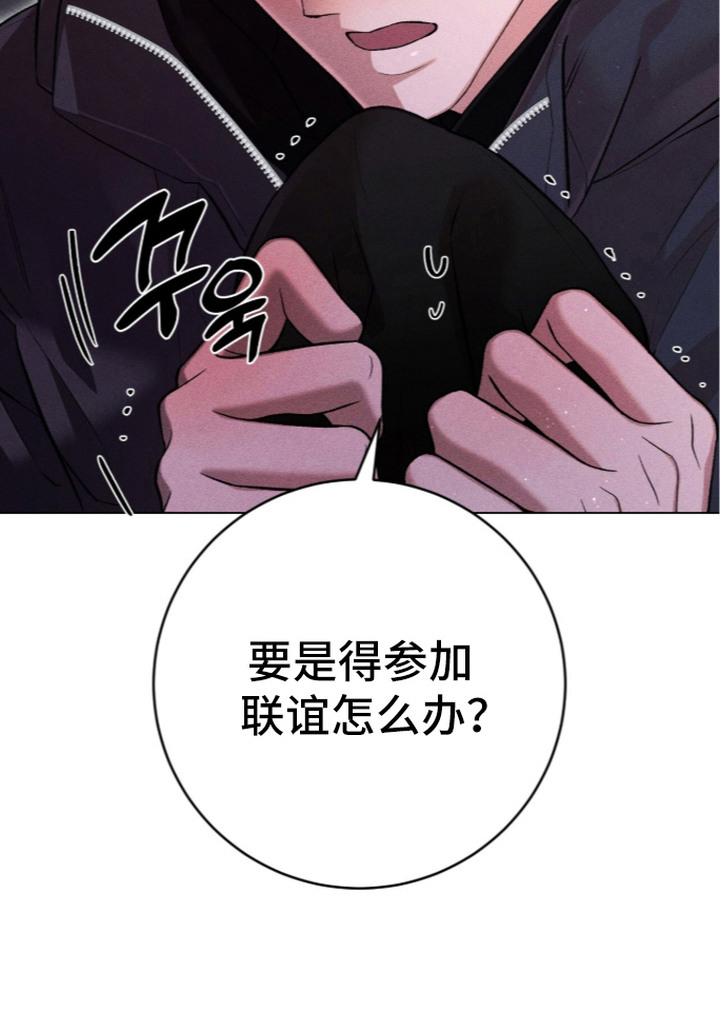 第16话32