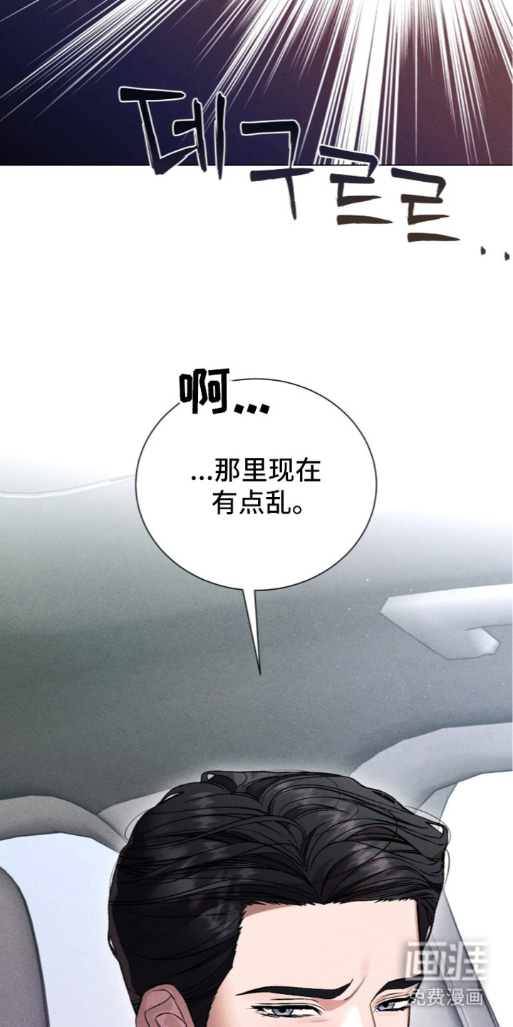 第16话4