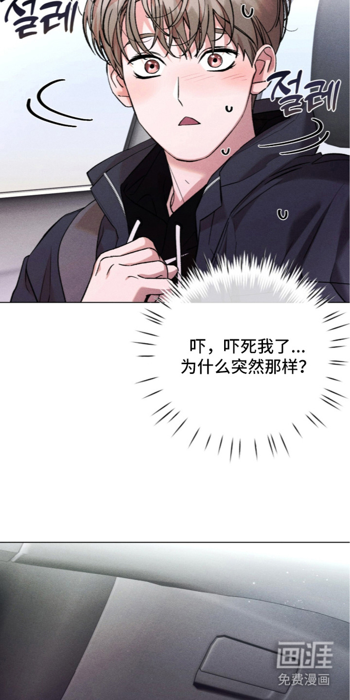 第16话6