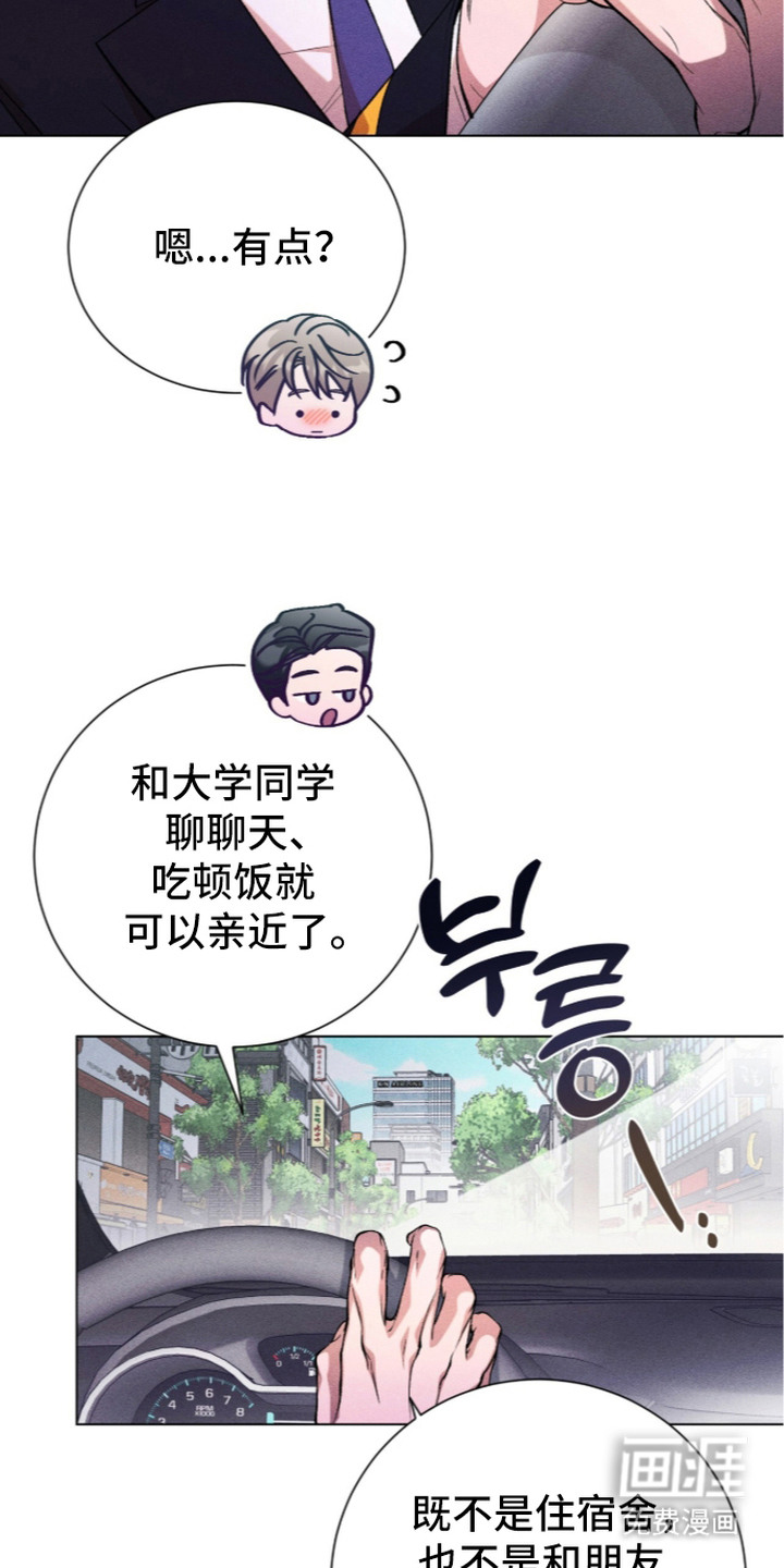 第15话20