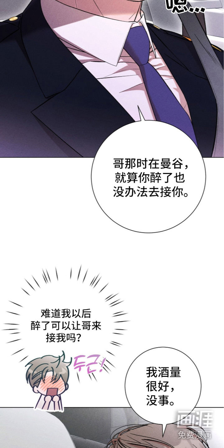 第15话23