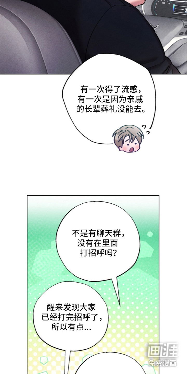 第15话26