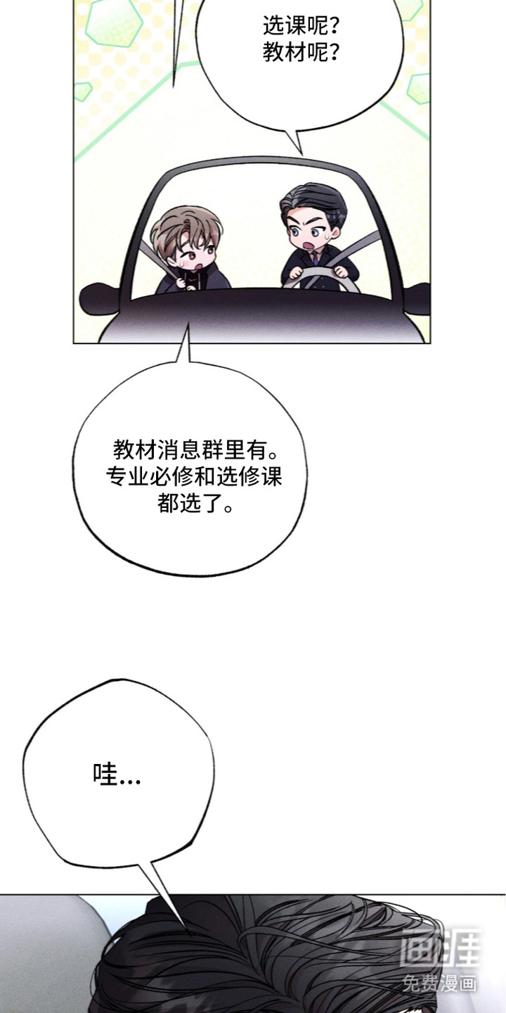 第15话27