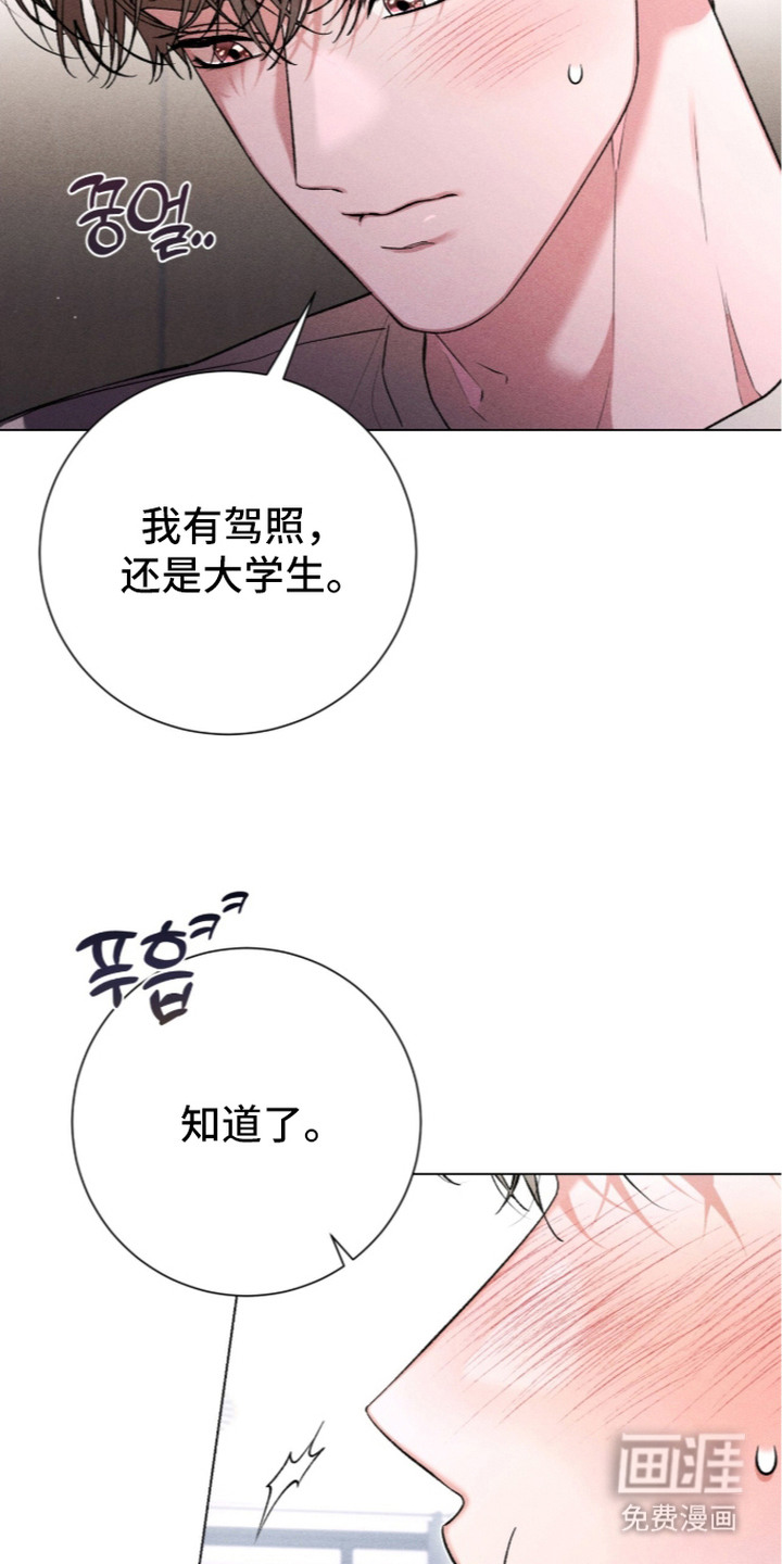 第15话5