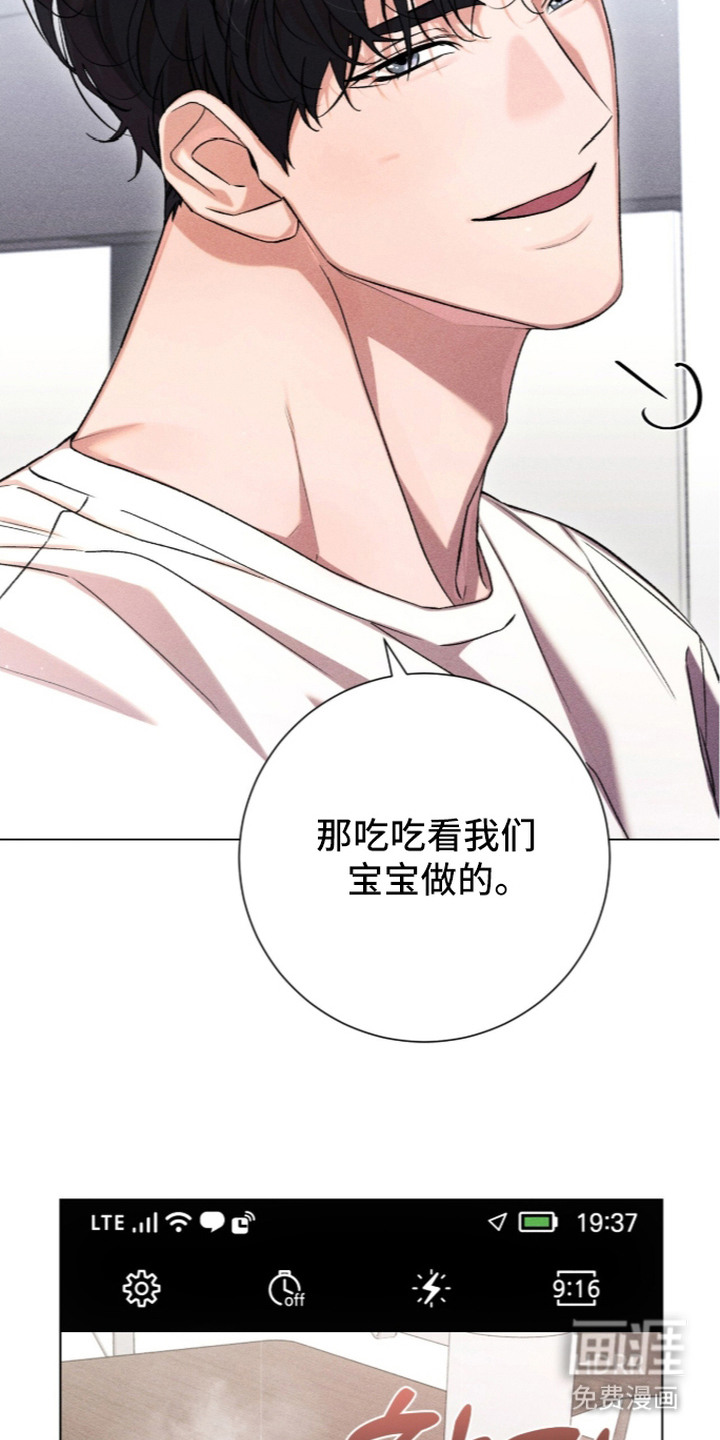 第14话10