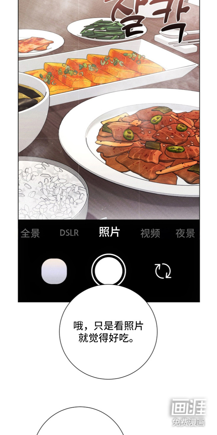 第14话11