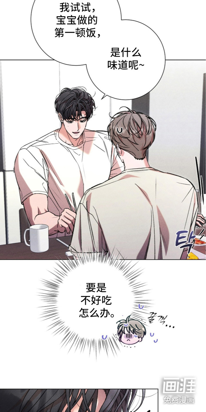 第14话12
