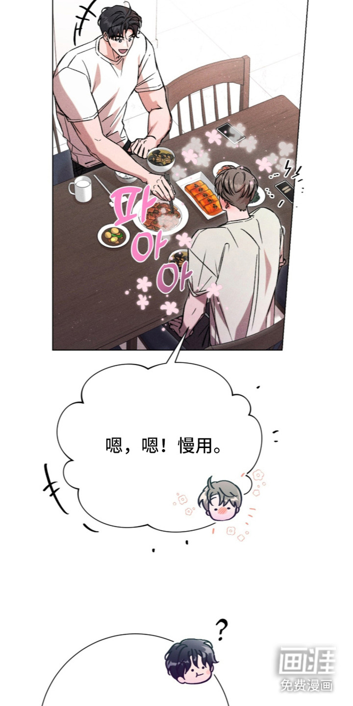 第14话14