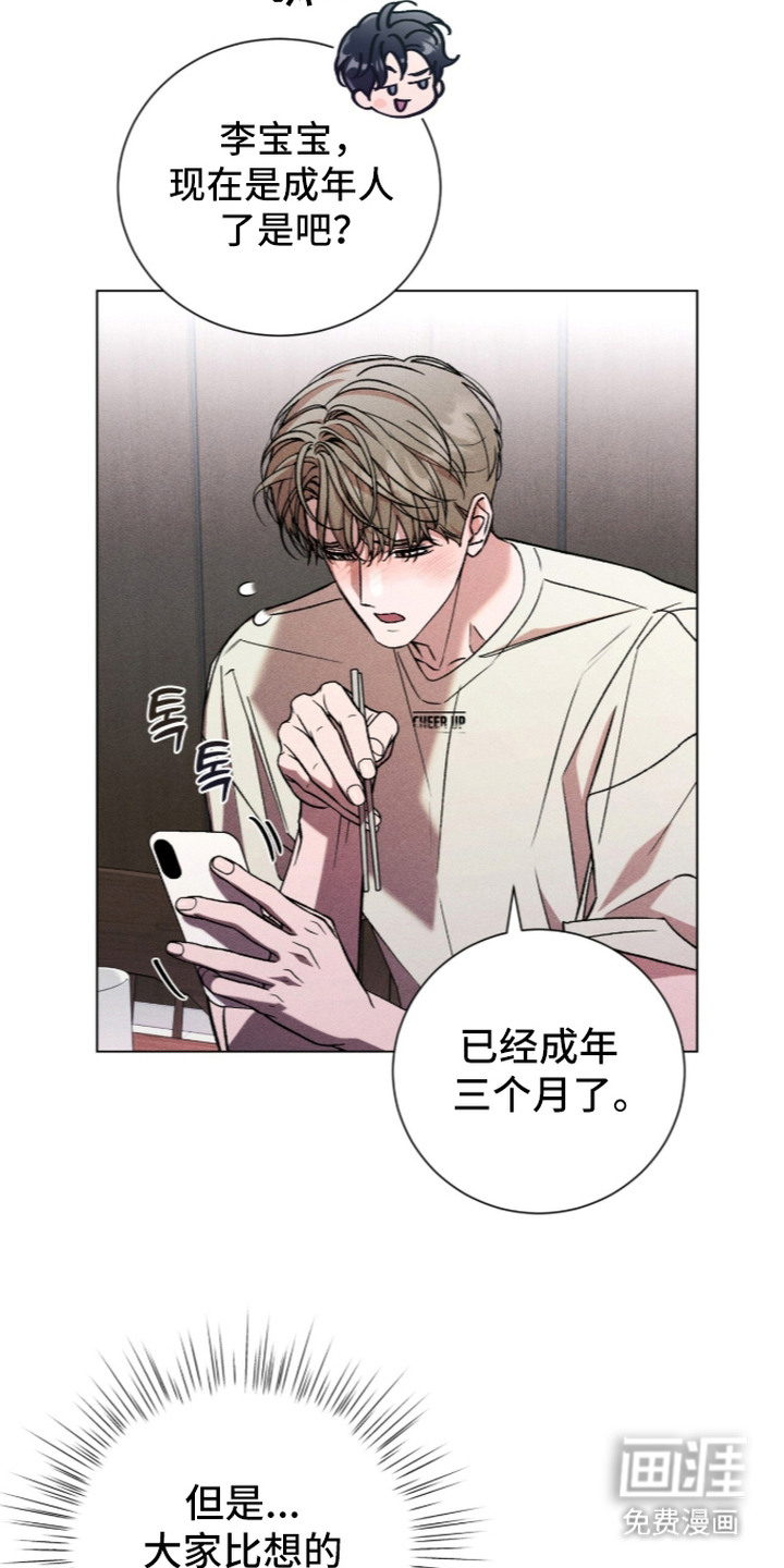 第14话16