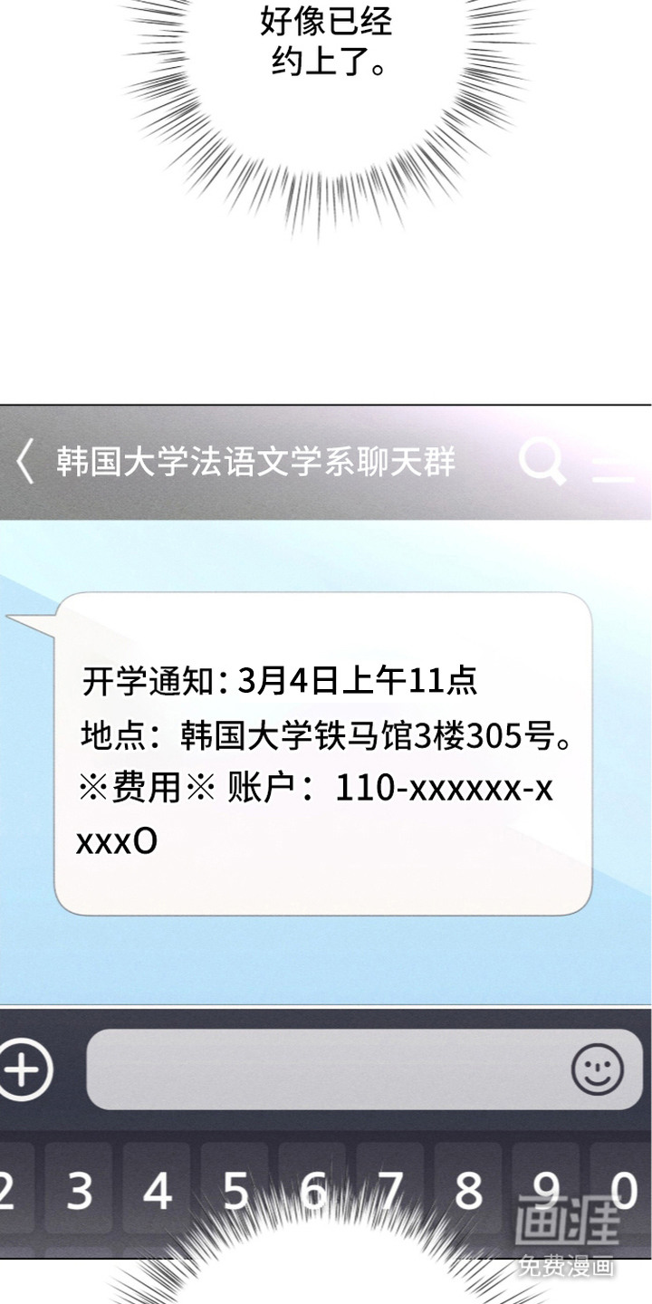 第14话18