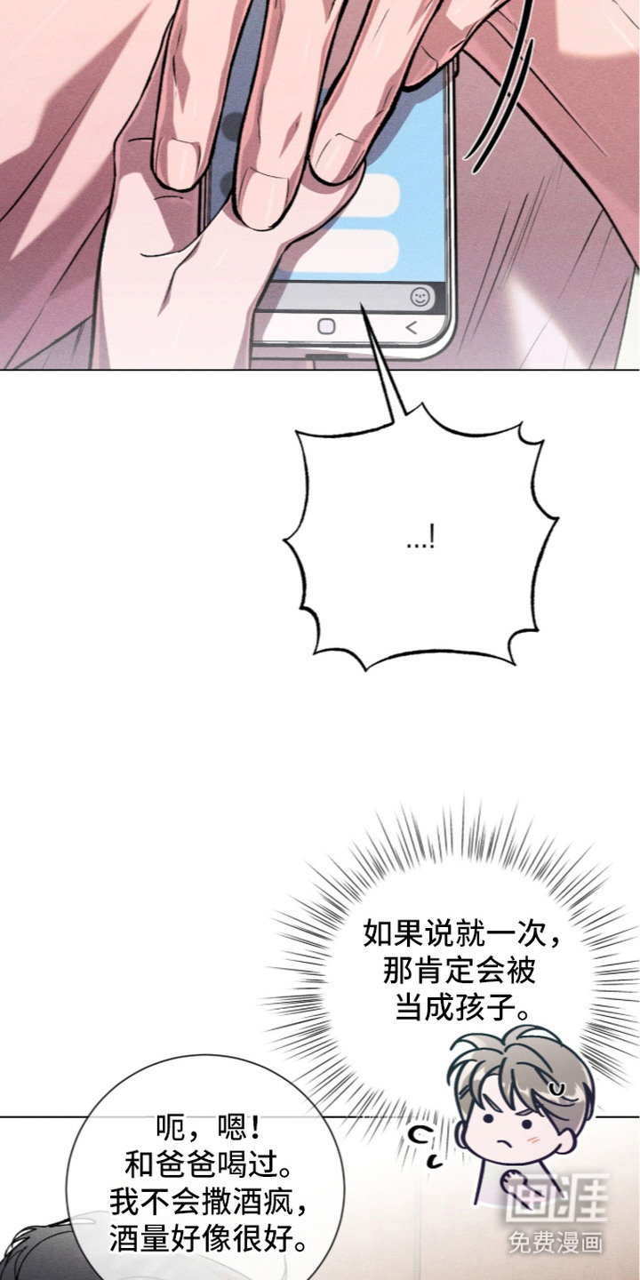 第14话21