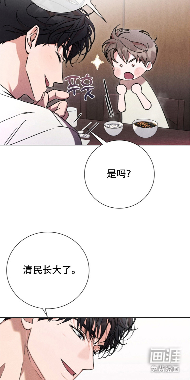 第14话22