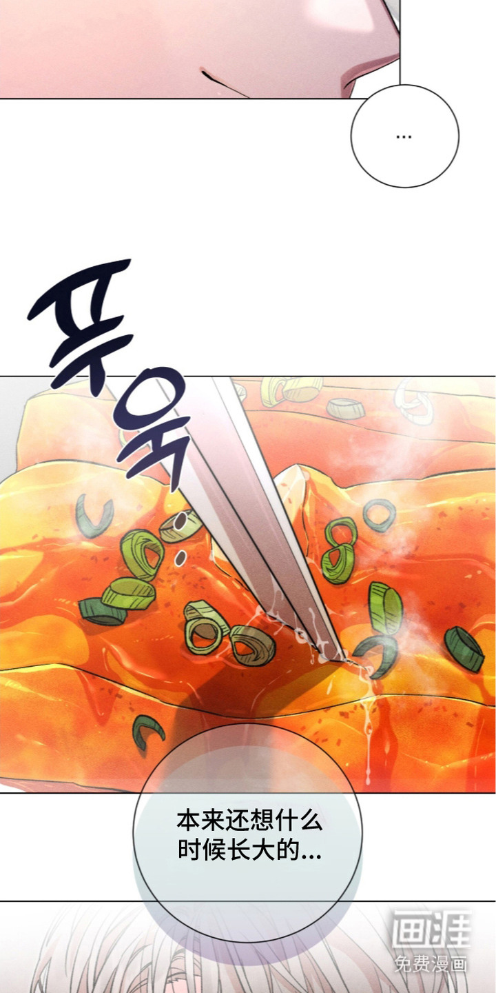 第14话24