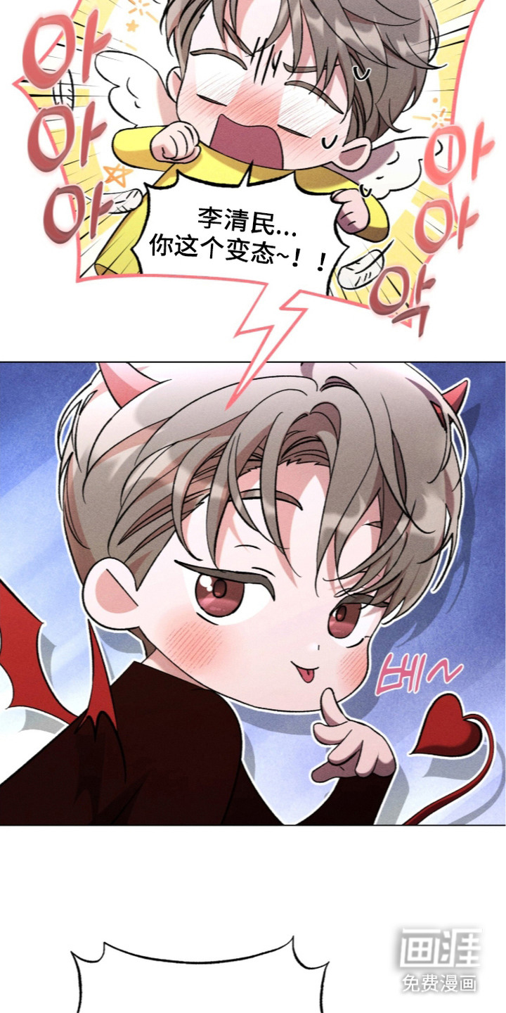 第14话3