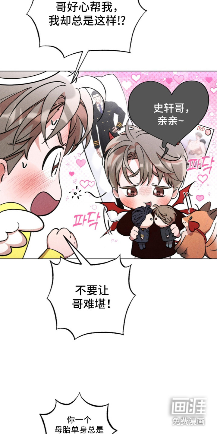 第14话4