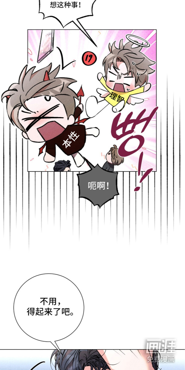 第14话5