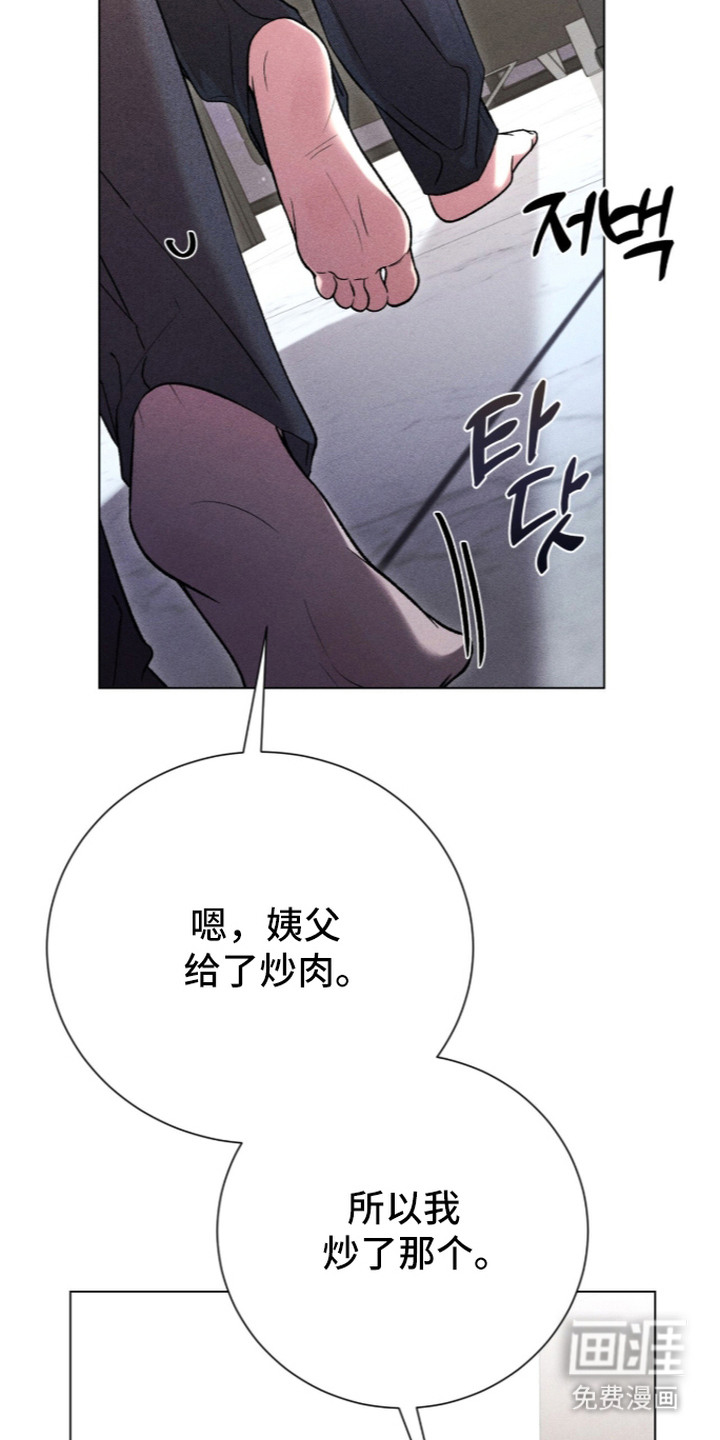 第14话7
