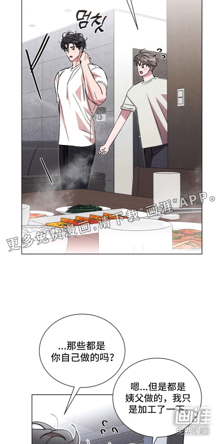 第14话8