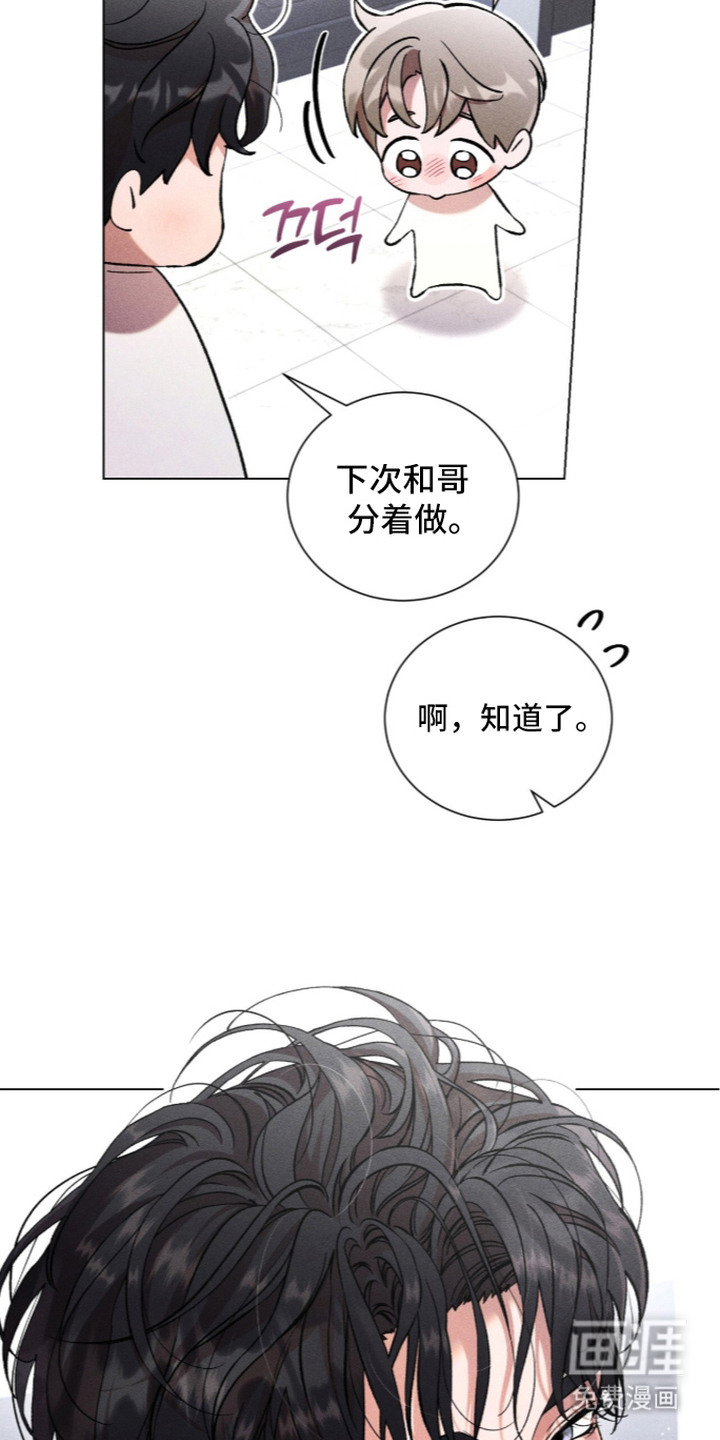 第14话9