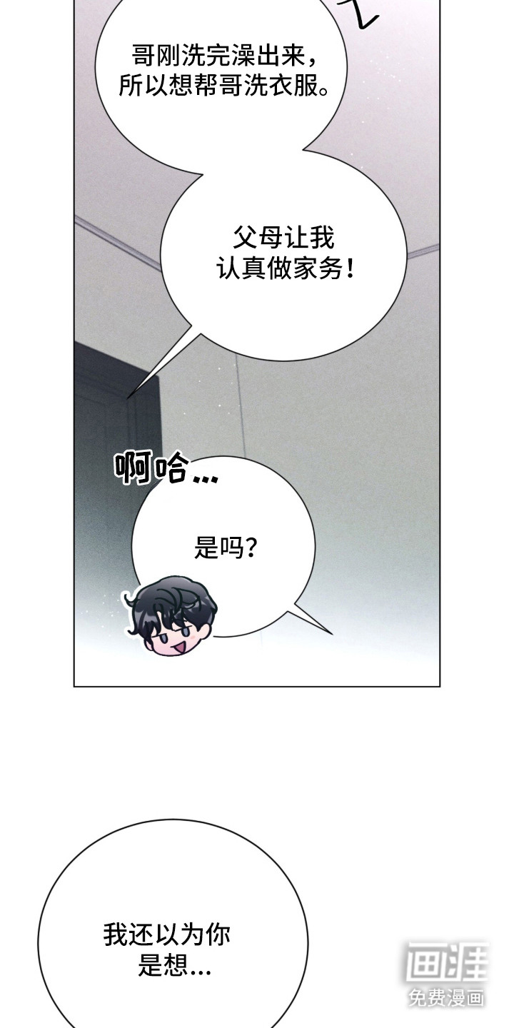 第12话10
