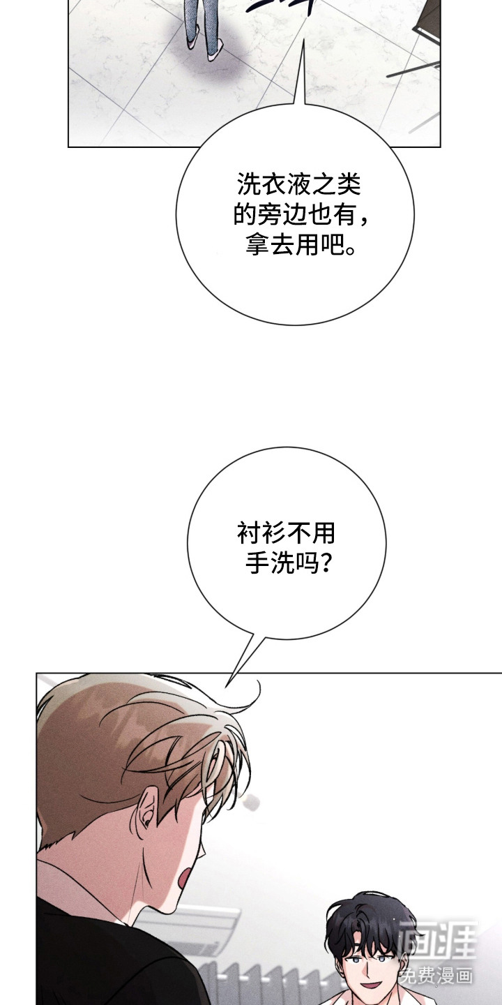 第12话17