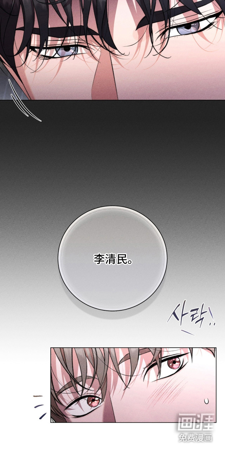 第12话20