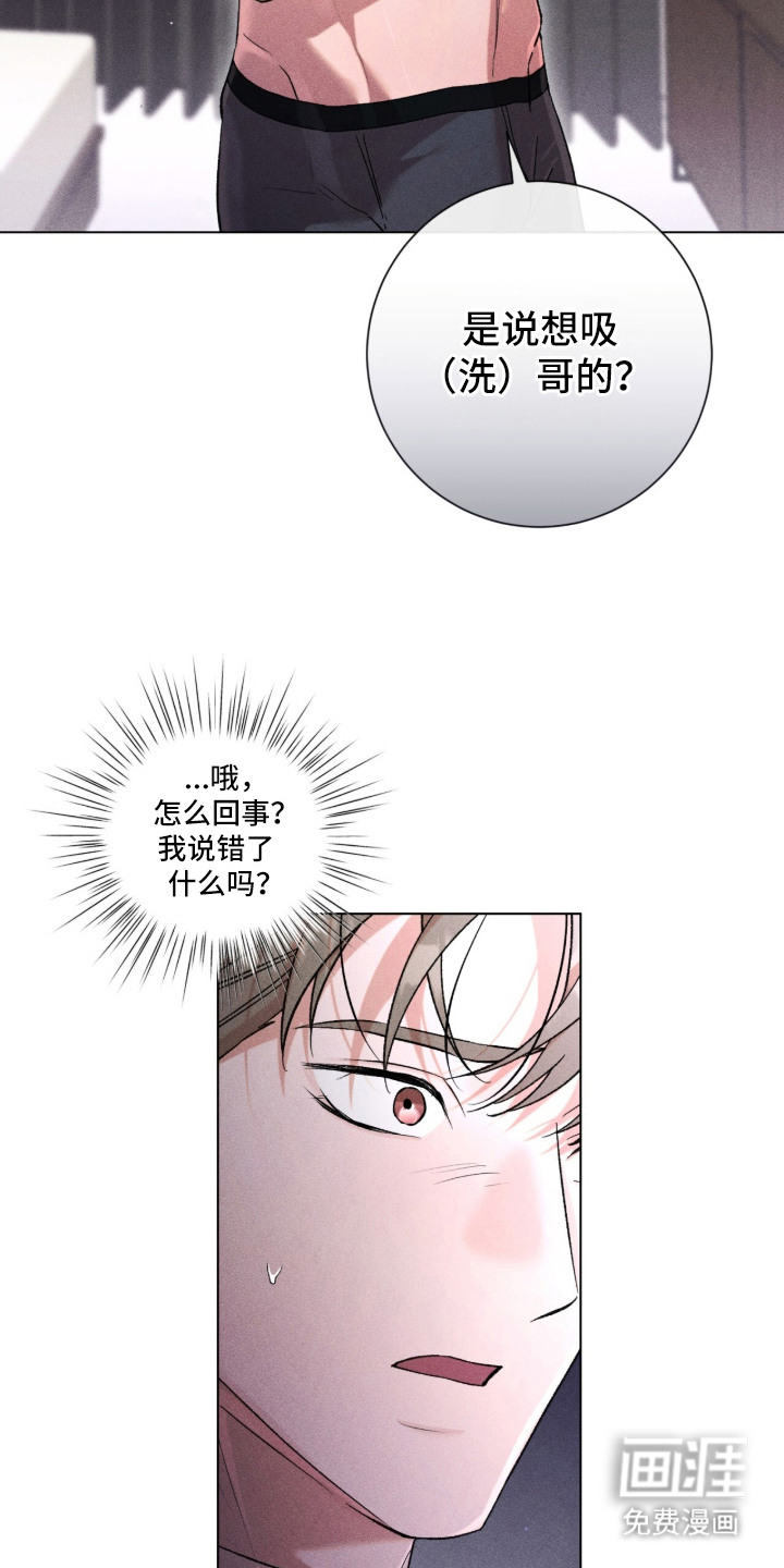 第12话3