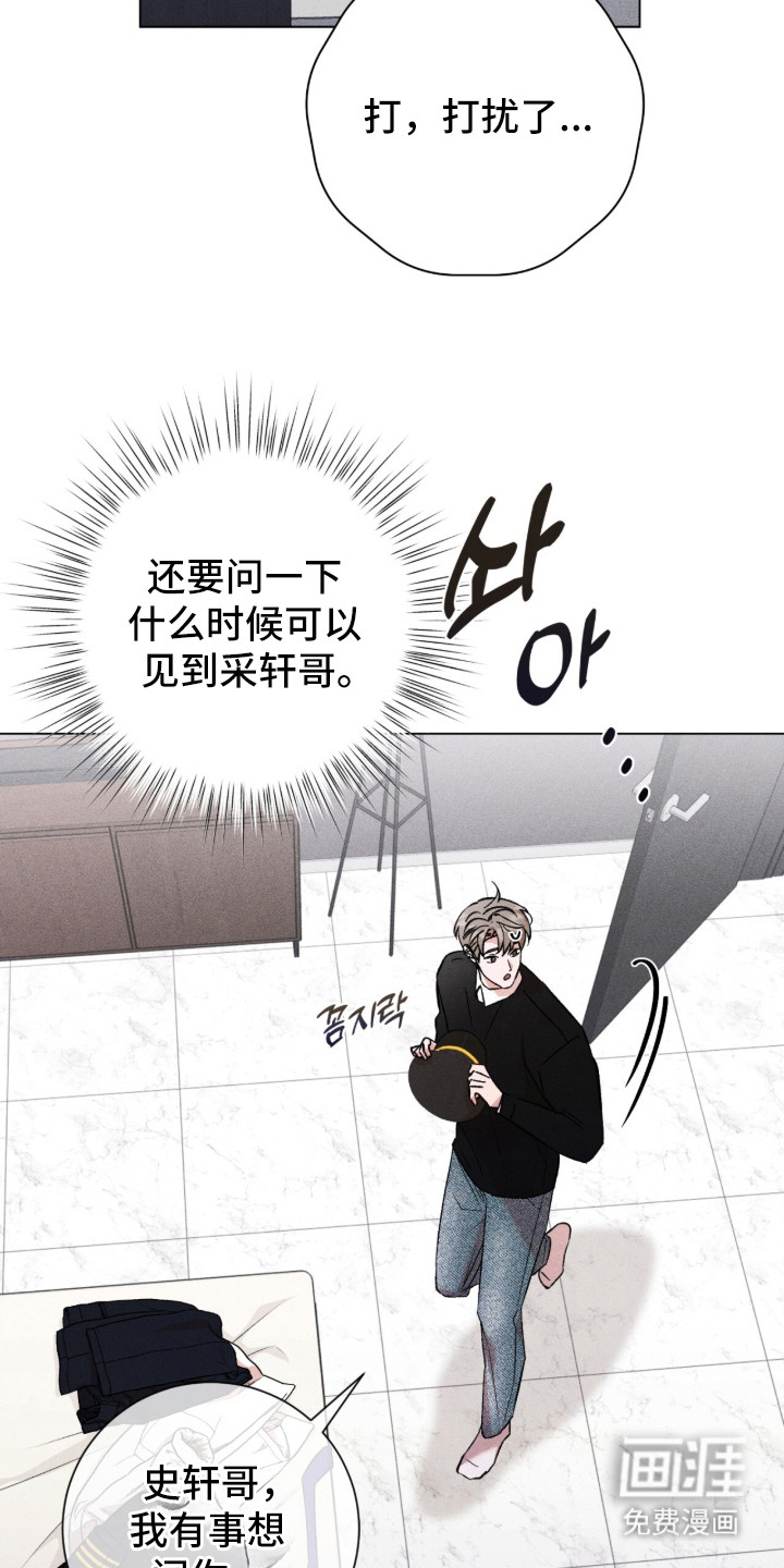 第11话1