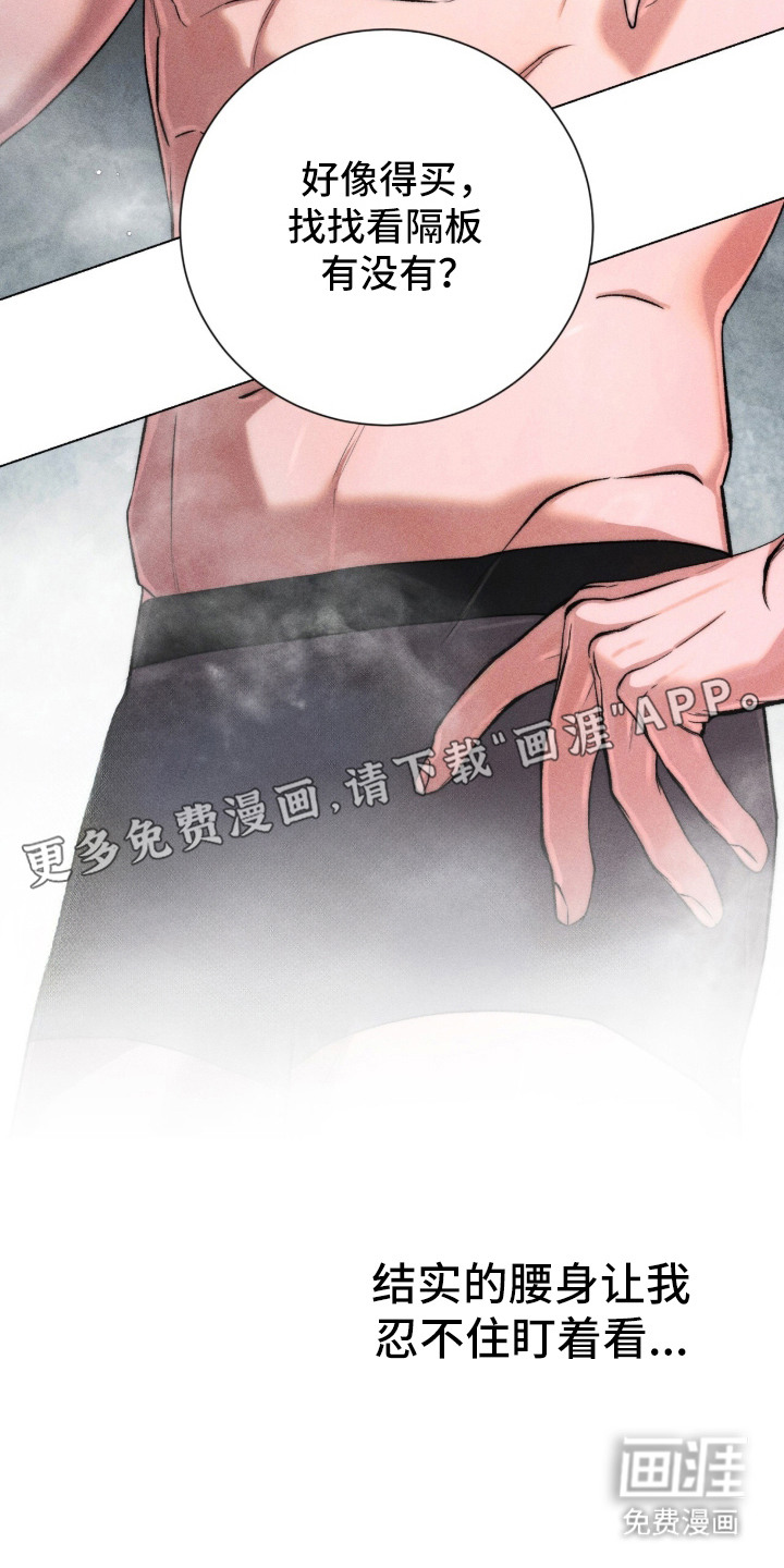 第11话13