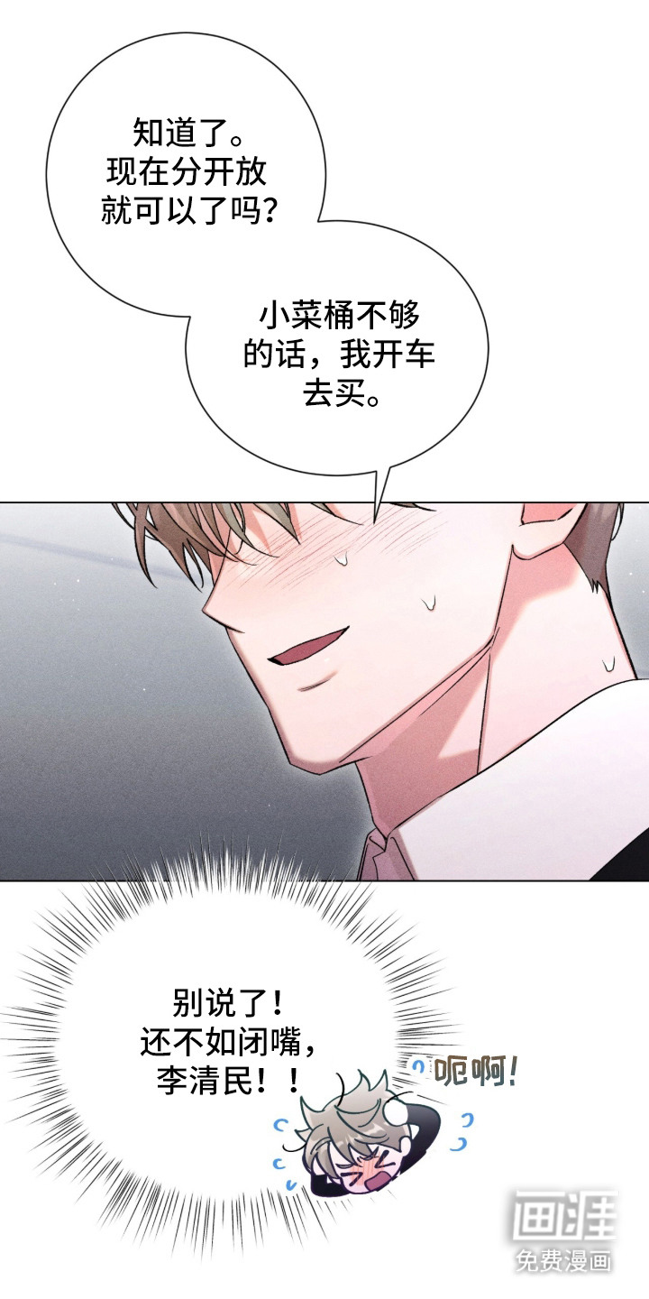第11话14