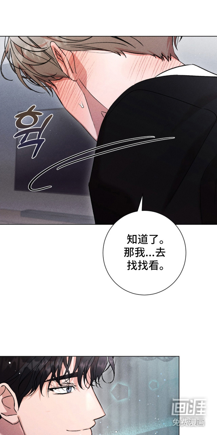 第11话17
