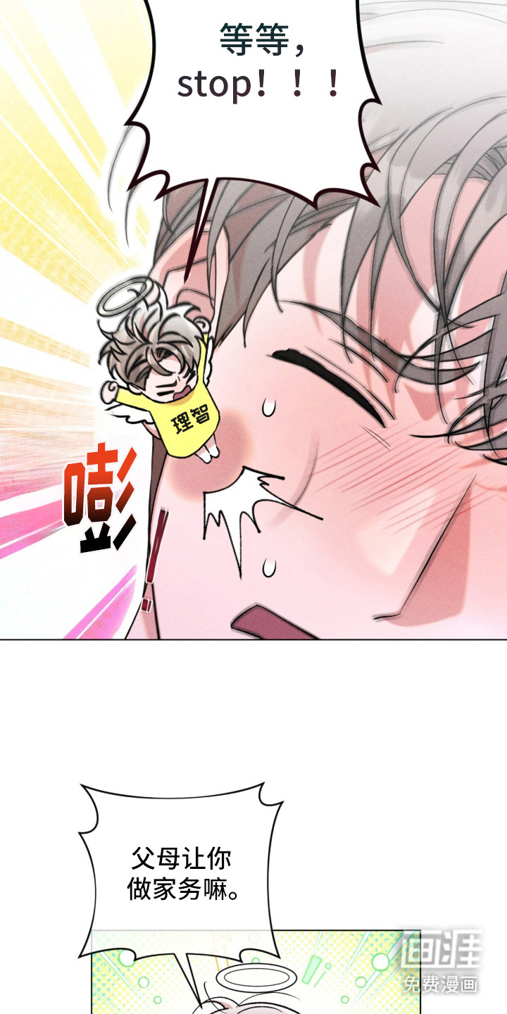 第11话19
