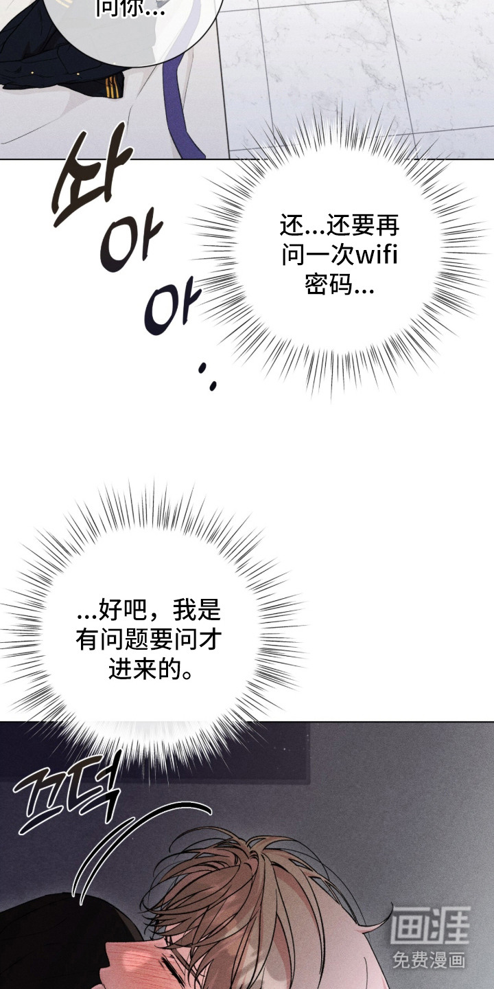 第11话2