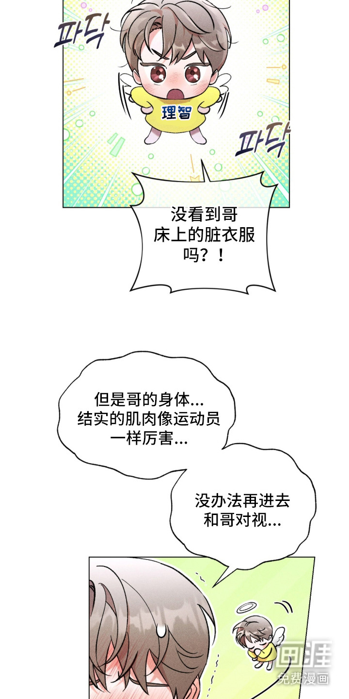 第11话20