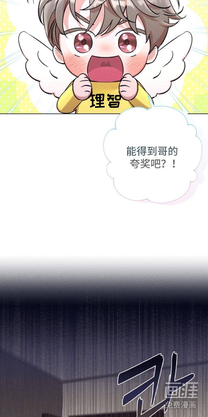 第11话22