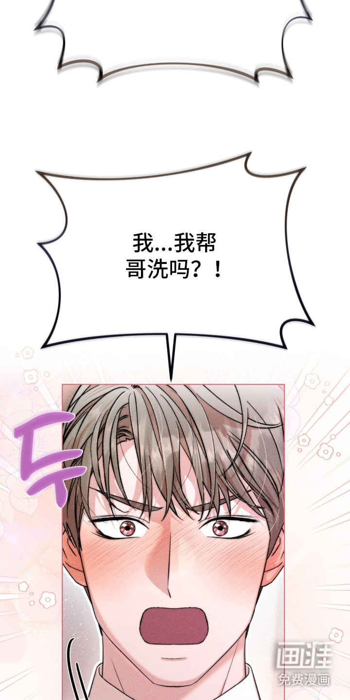 第11话24