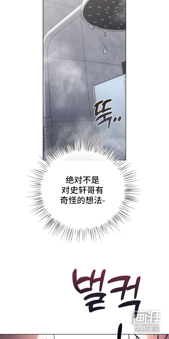 第11话4