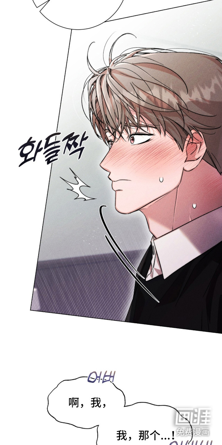 第11话8