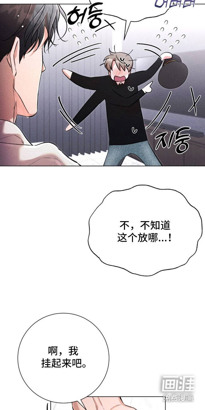 第11话9