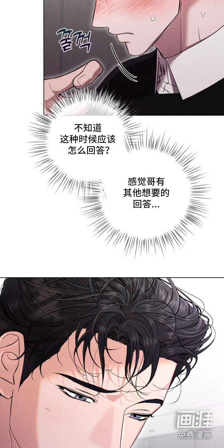 第10话2