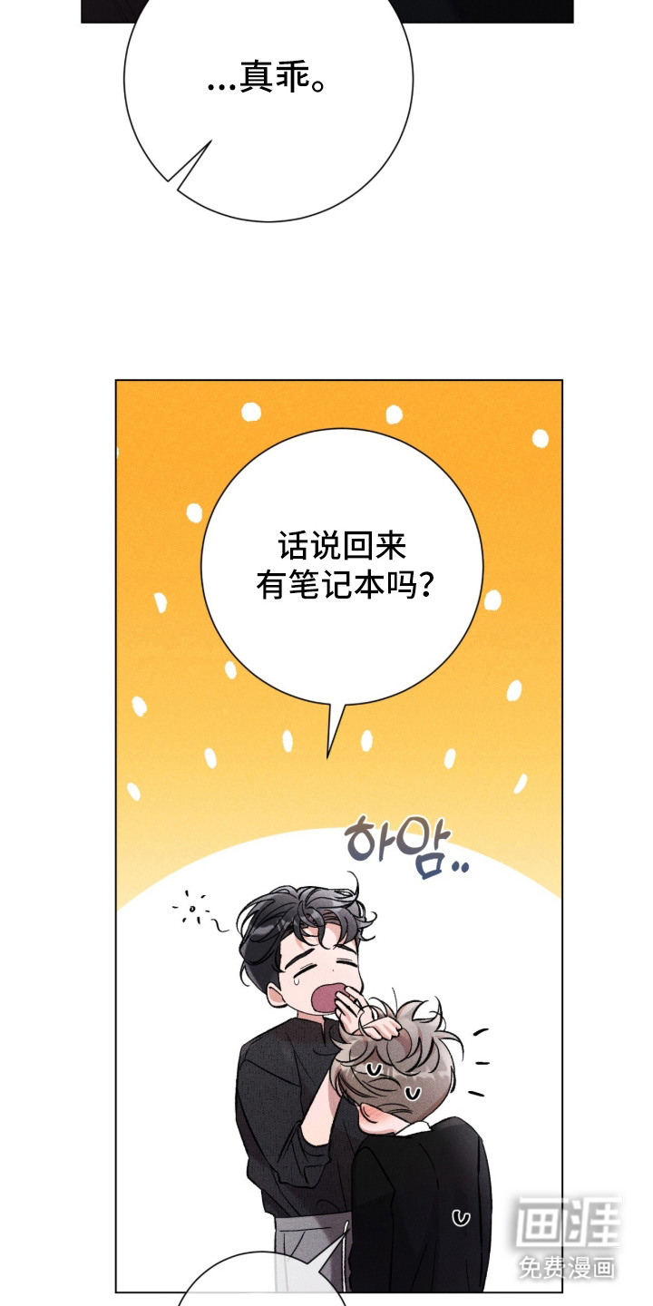 第10话4