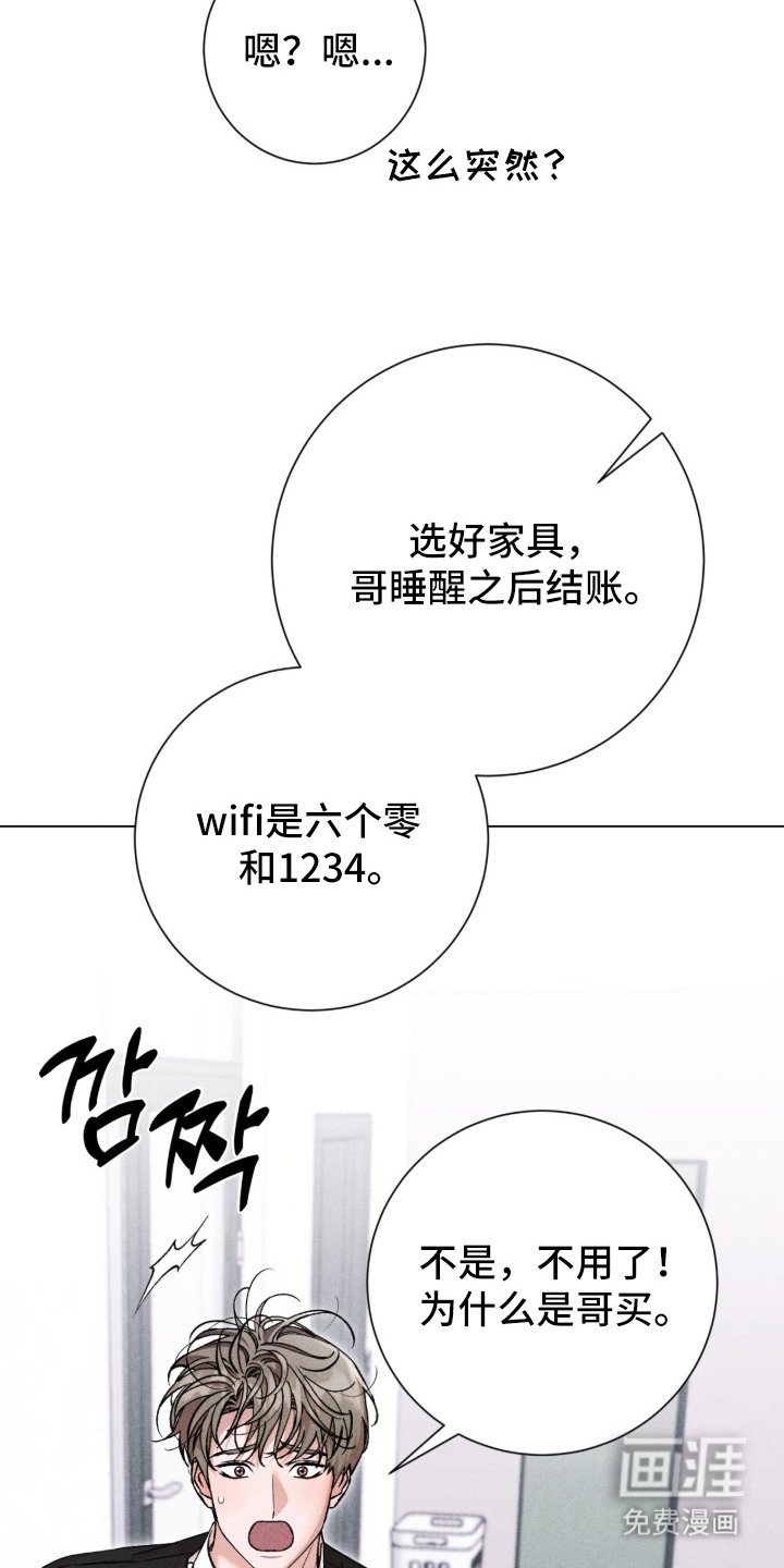 第10话5