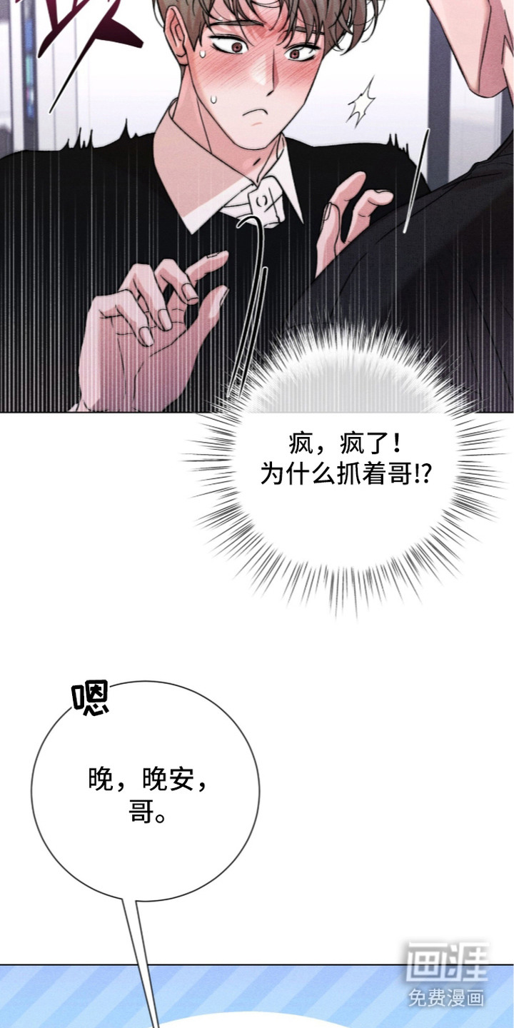 第9话18