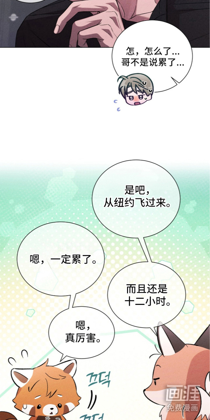 第9话20
