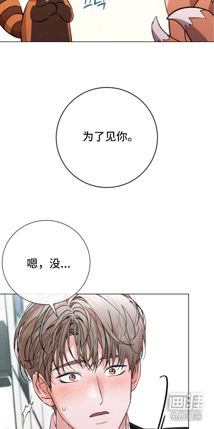 第9话21