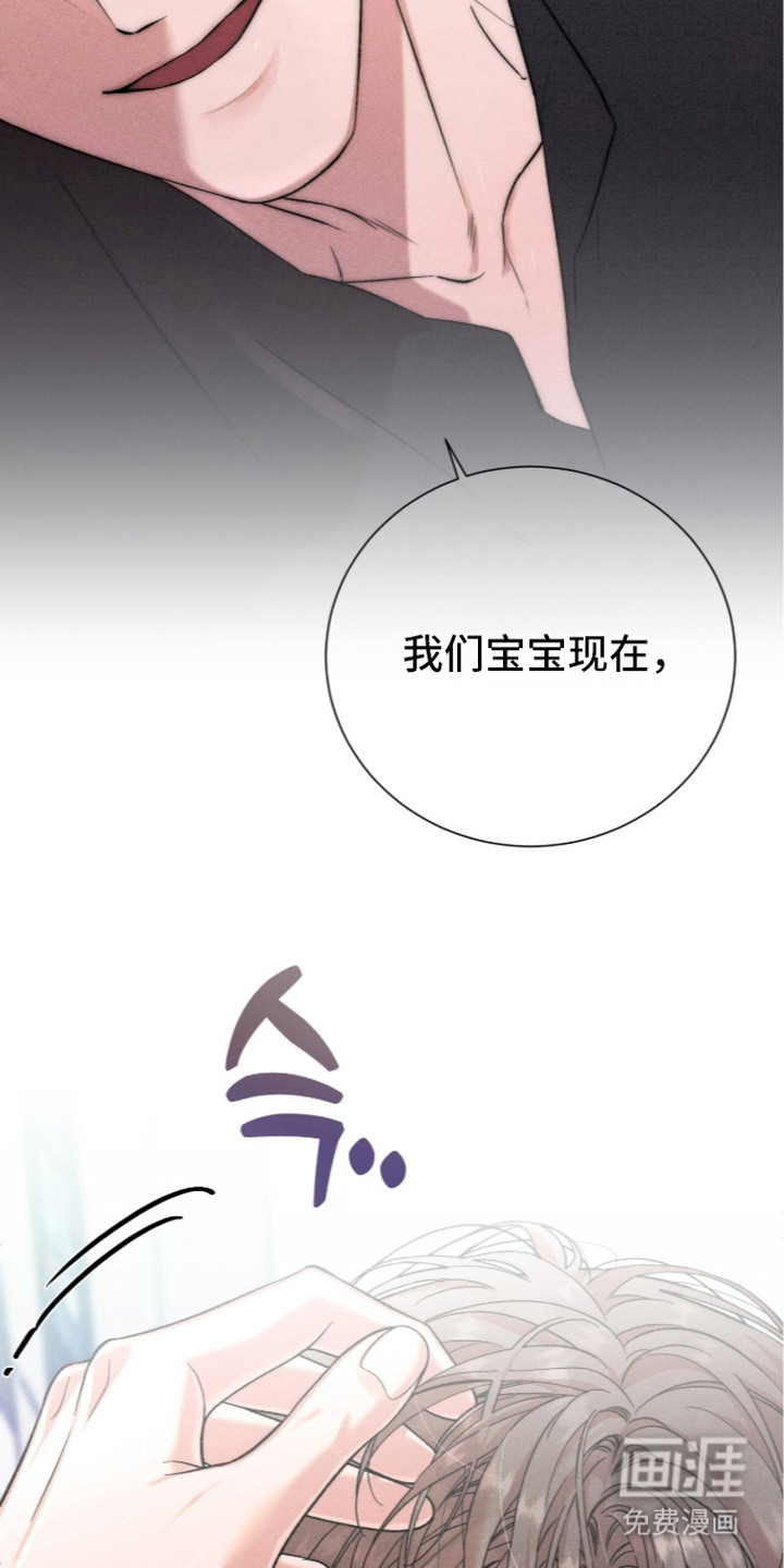 第9话23