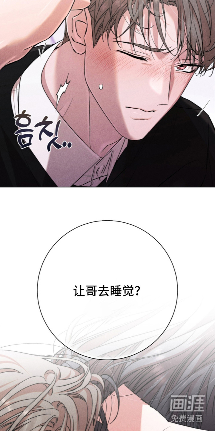 第9话24